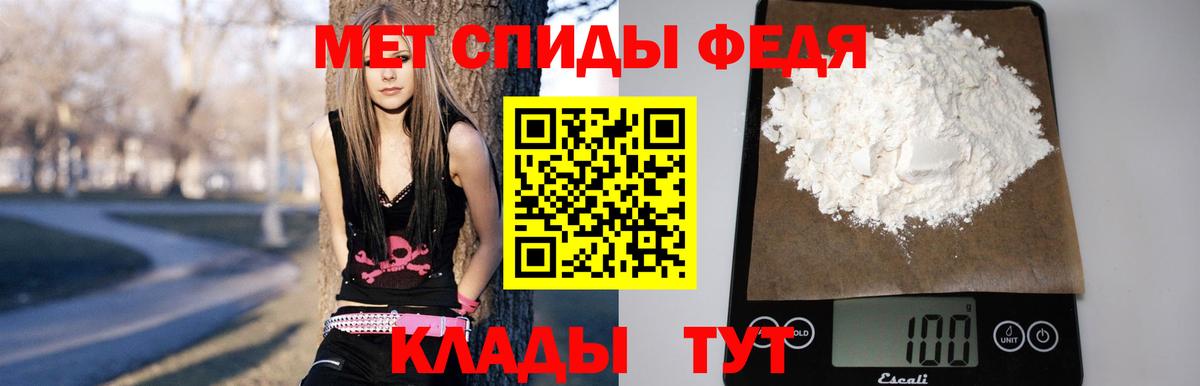 АМФЕТАМИН Premium Туапсе