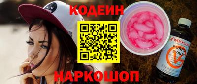 эйфоретик Обнинск