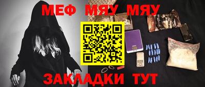 амфетамин Новокубанск