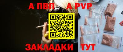 соль ск Обь