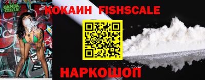 амфетамин Новокубанск