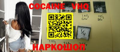 дживик Новозыбков