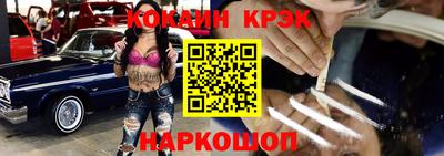 амфетамин Новокубанск