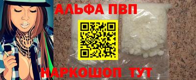 амфетамин Новокубанск