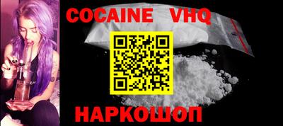 дживик Новозыбков