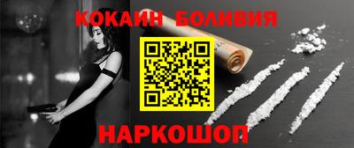 эйфоретик Обнинск