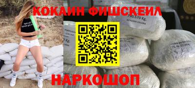 амфетамин Новокубанск