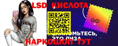 амфетамин Новокубанск
