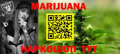 амфетамин Новокубанск
