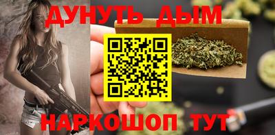 амфетамин Новокубанск
