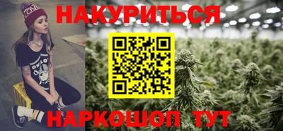амфетамин Новокубанск