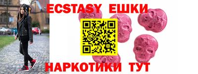 амфетамин Новокубанск