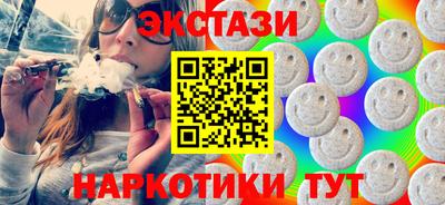 крисы Новодвинск