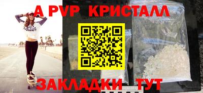 амфетамин Новокубанск