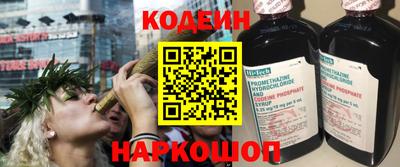 амфетамин Новокубанск