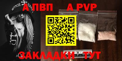 дживик Новозыбков