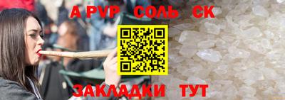 дживик Новозыбков