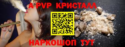 крисы Новодвинск