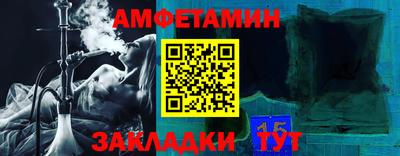 крисы Новодвинск