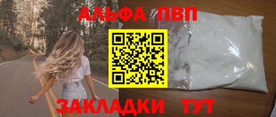 дживик Новозыбков