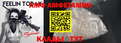 крисы Новодвинск