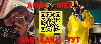 крисы Новодвинск