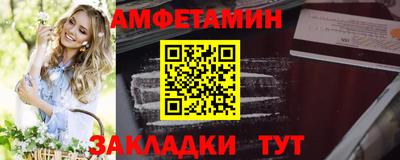 соль ск Обь