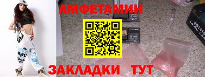 дживик Новозыбков