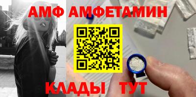соль ск Обь