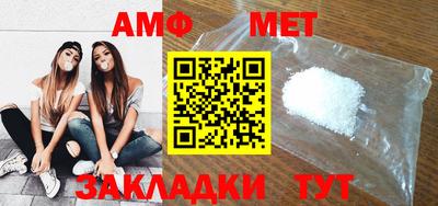 эйфоретик Обнинск