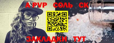 дживик Новозыбков