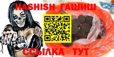 крисы Новодвинск