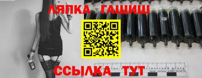 крисы Новодвинск
