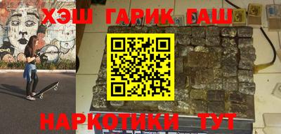 крисы Новодвинск