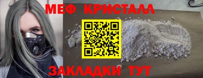 крисы Новодвинск