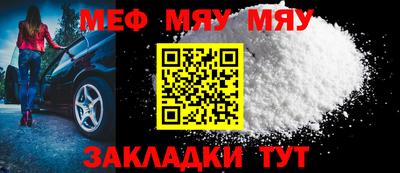 амфетамин Новокубанск