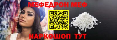 амфетамин Новокубанск