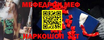 крисы Новодвинск