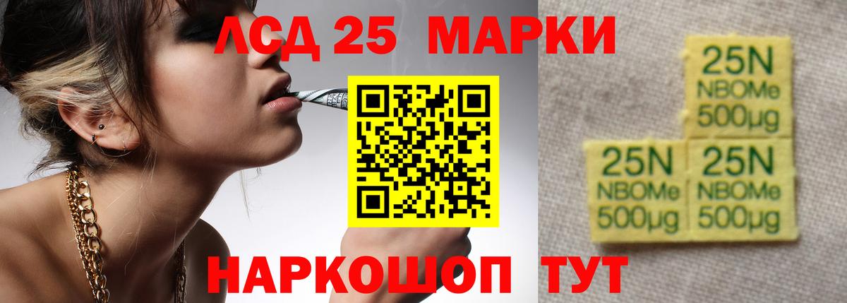 Лсд 25 экстази ecstasy Туапсе