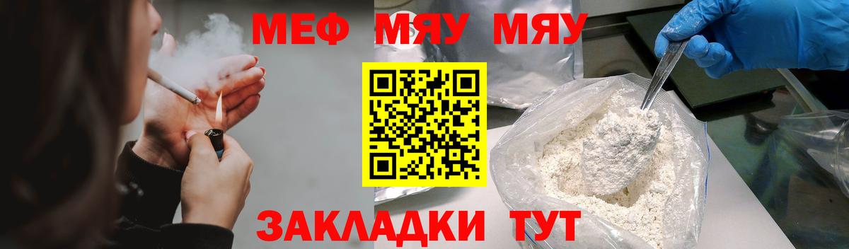 МЕФ Туапсе