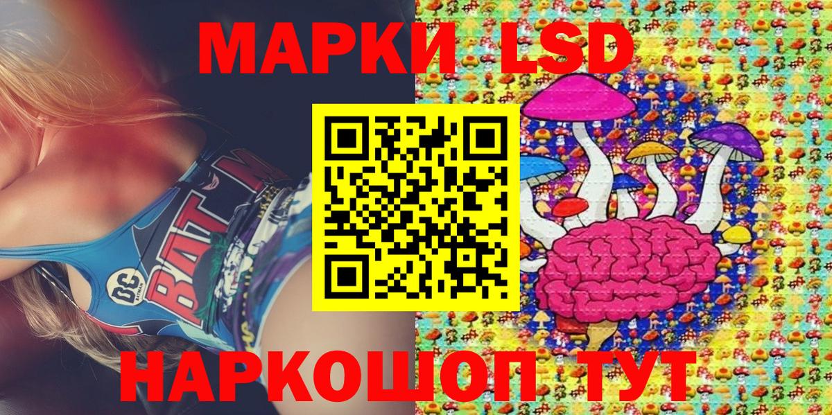 Марки N-bome 1500мкг  Вход с VPN  Марки N-bome 1500мкг  Марки N-bome  Туапсе 