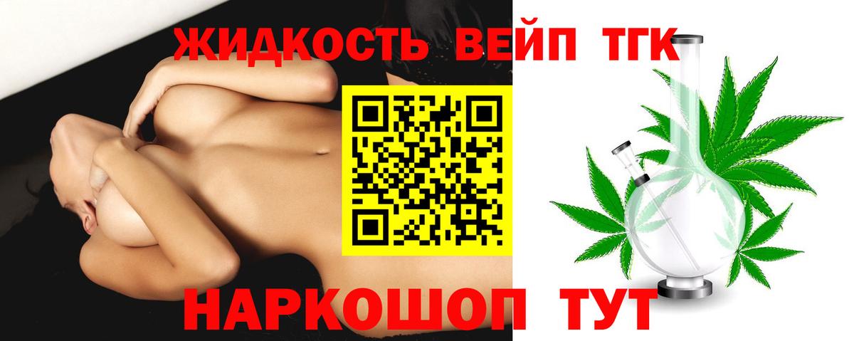 ТГК Wax Туапсе