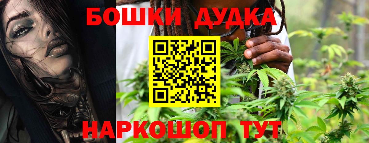 Канабис MAZAR Туапсе
