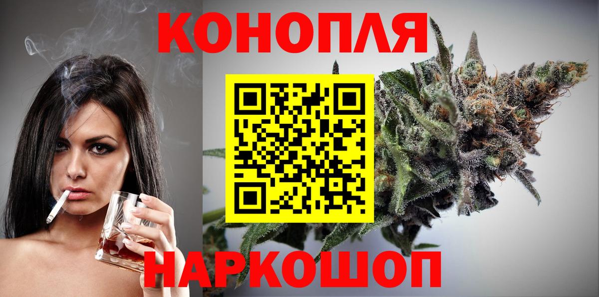 Канабис тримм  МАРИХУАНА ГИДРОПОН  Вход с VPN  Конопля SATIVA & INDICA  МАРИХУАНА индика  Туапсе 